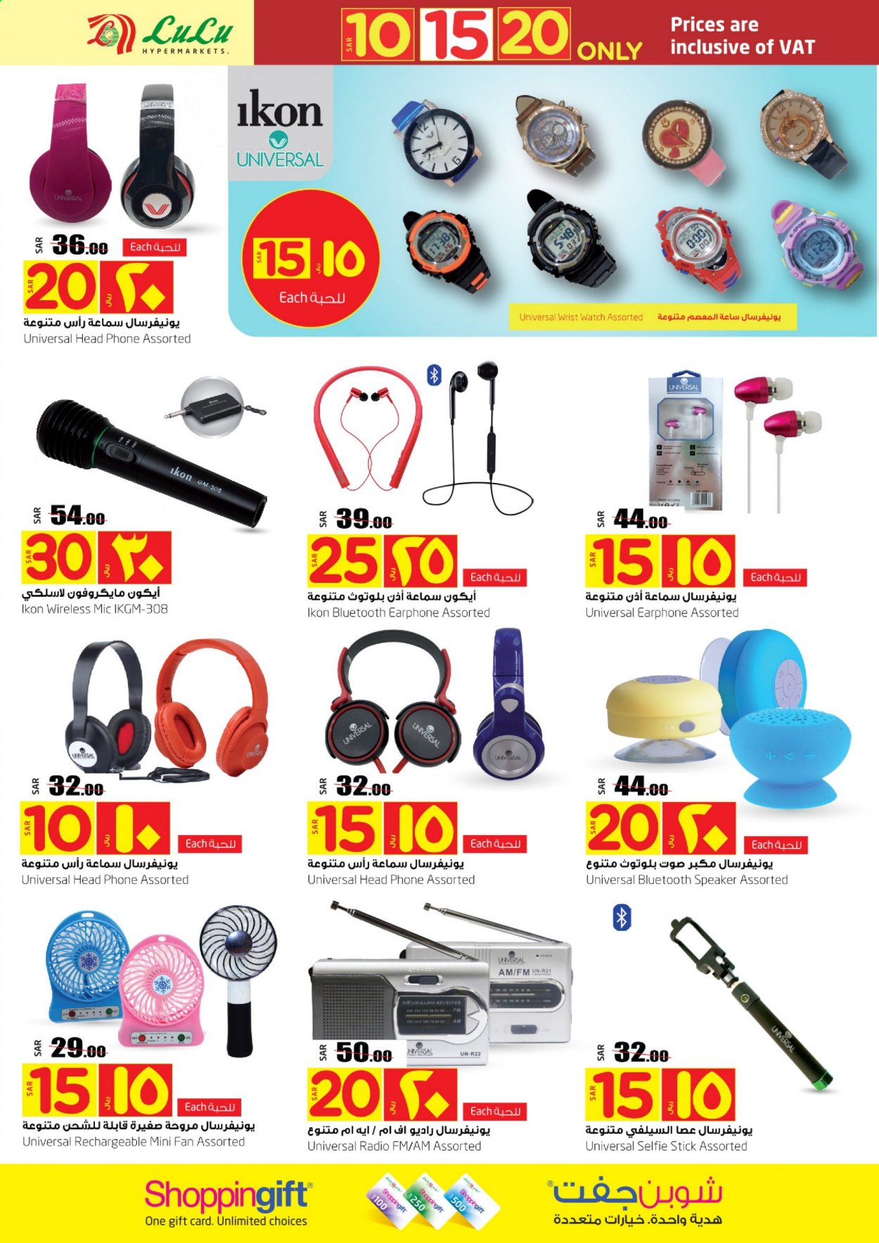 <retailer> - <MM.DD.YYYY - MM.DD.YYYY> - Sales products - ,<products from offers>. Page 36.
