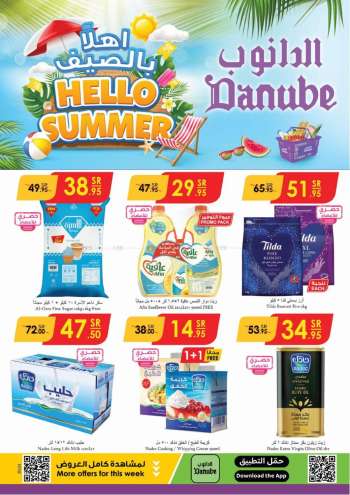 thumbnail - Danube offer