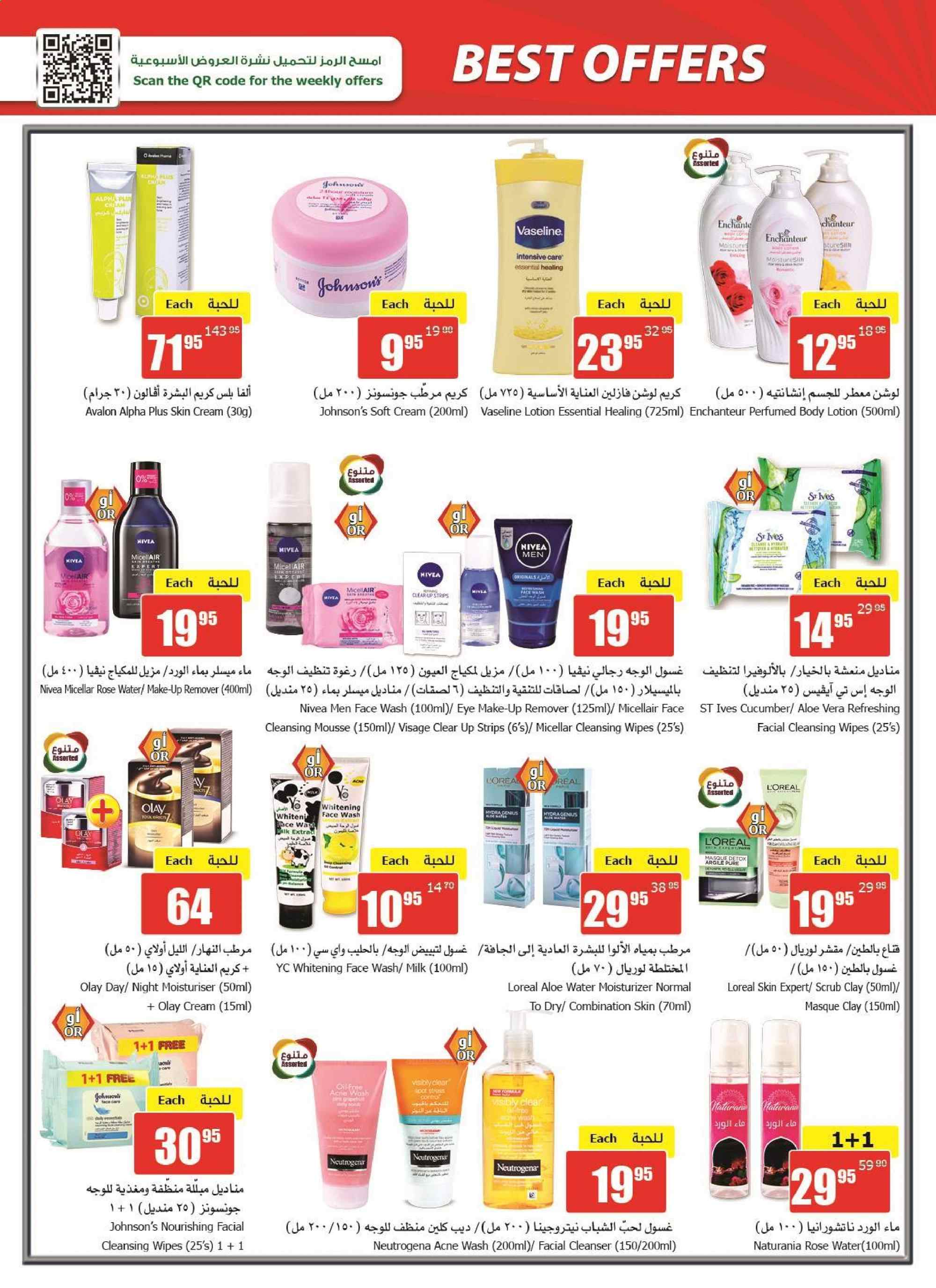 <retailer> - <MM.DD.YYYY - MM.DD.YYYY> - Sales products - ,<products from offers>. Page 43.