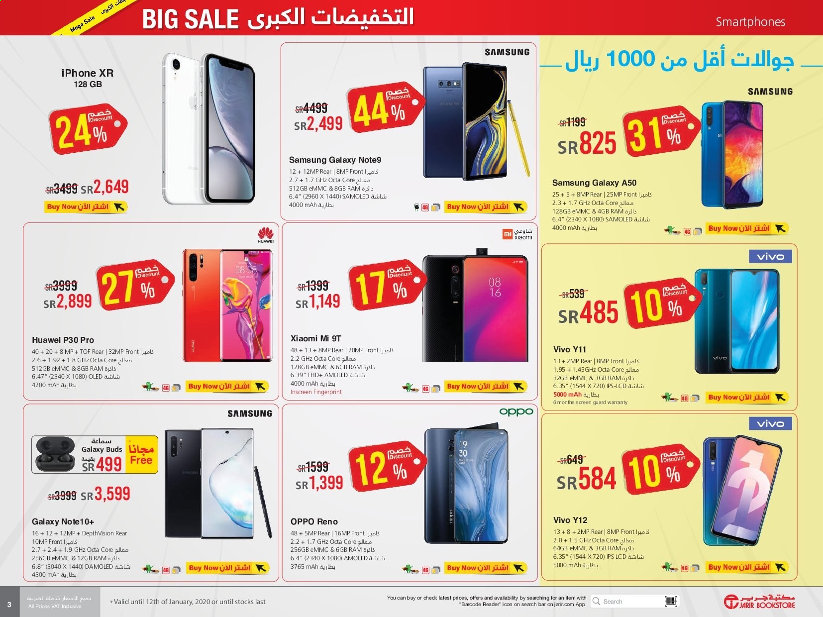 Saudi max 13 jarir iphone pro bookstore in price arabia “Installation at