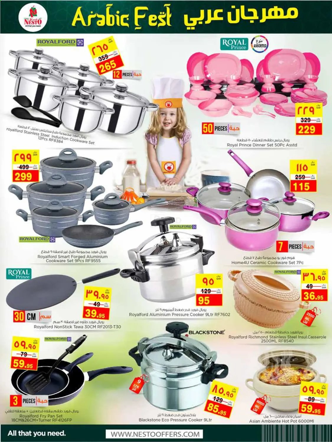 <retailer> - <MM.DD.YYYY - MM.DD.YYYY> - Sales products - ,<products from offers>. Page 33.
