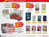 Jarir Bookstore Flyer - 31.12.2019 - 12.01.2020.