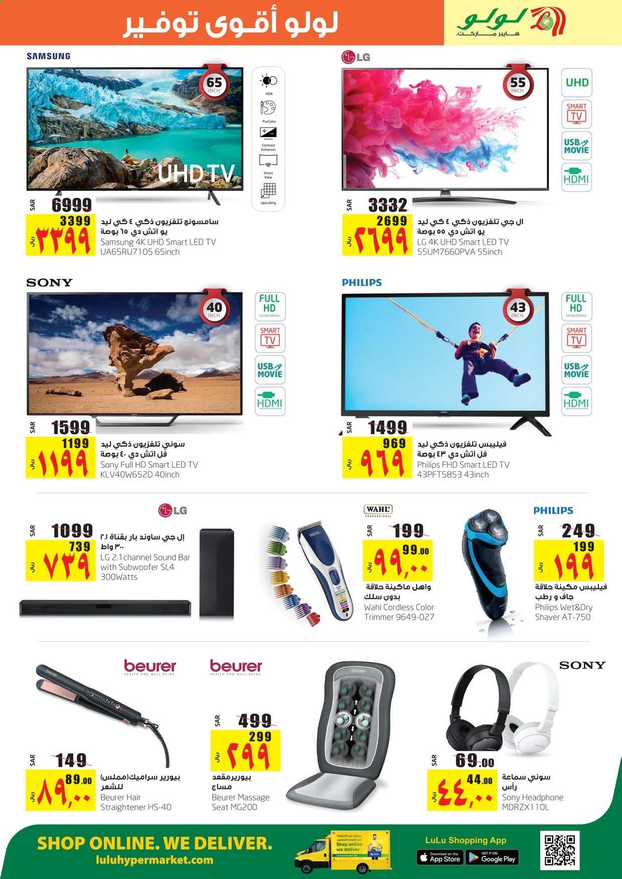 <retailer> - <MM.DD.YYYY - MM.DD.YYYY> - Sales products - ,<products from offers>. Page 8.